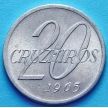 Монета Бразилии 20 крузейро 1965 год.
