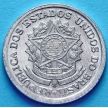 Монета Бразилия 2 крузейро 1957 год.