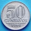 Монета Бразилии 50 сентаво 1961 год. Герб