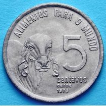 Бразилия 5 сентаво 1975 год. ФАО.