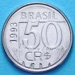 Монета Бразилии 50 крузейро 1993 год. Ягуары