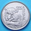 Монета Бразилия 50 крузейро 1994 год. Ягуары
