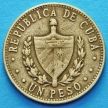 Монеты Кубы 1 песо 1987 год.