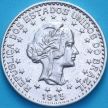 Монета Бразилия 1000 рейс 1913 год. №2