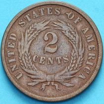 США 2 цента 1864 год. №2