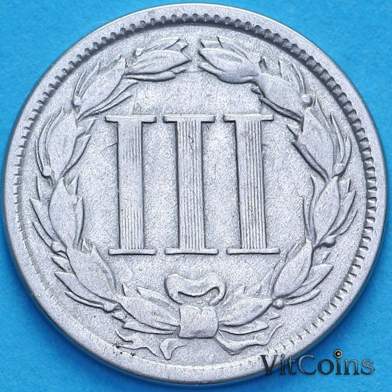 Монета США 3 цента 1865 год. Three Cent Nickel.