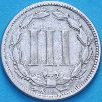 США 3 цента 1868 год. Three Cent Nickel.
