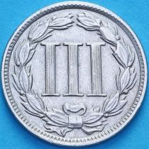 США 3 цента 1869 год. Three Cent Nickel.