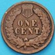 Монета США 1 цент 1902 год.