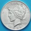 Монета США 1 доллар  1922 год. Мирный Доллар. Серебро.
