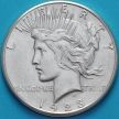 Монета США 1 доллар  1923 год. Мирный Доллар. Серебро.  S