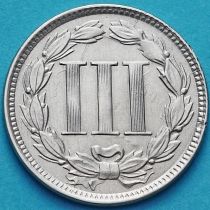 США 3 цента 1865 год. Three Cent Nickel.
