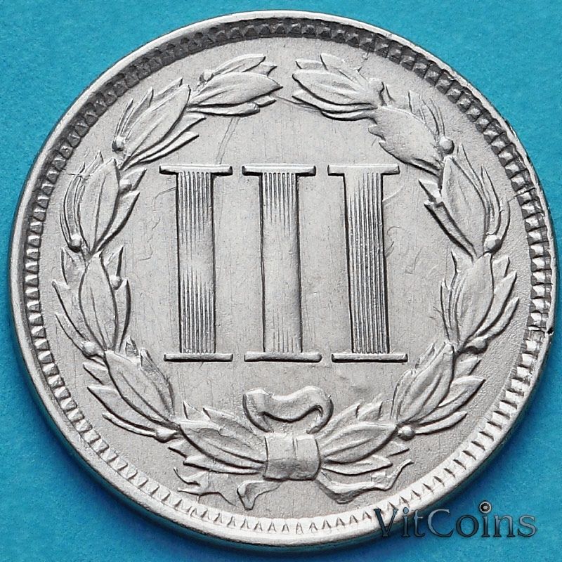 Монета США 3 цента 1865 год. Three Cent Nickel.