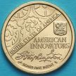 Монета США 1 доллар 2018 год. Р. Первый патент.