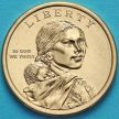 Монета США 1 доллар 2021 год. Сакагавея. Индейцы в армии США. Р