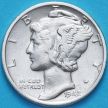 Монета США 10 центов (дайм) 1942 год. D. Серебро
