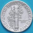 Монета США 10 центов (дайм) 1942 год. Серебро