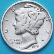 Монета США 10 центов (дайм) 1941 год. D. Серебро
