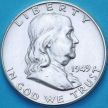 Монета США 50 центов 1949 год.
