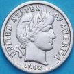 Монета США дайм Барбера (10 центов) 1902 год. О