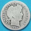 Монета США дайм Барбера (10 центов) 1904 год. Филадельфия. Серебро.