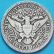 Монета США квотер Барбера (25 центов) 1905 год. Филадельфия. Серебро.