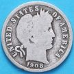 Монета США дайм Барбера (10 центов) 1908 год. D. Серебро.