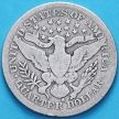 Монета США квотер Барбера (25 центов) 1908 год. S. Серебро.