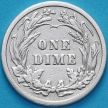 Монета США дайм Барбера (10 центов) 1916 год. Филадельфия. Серебро.