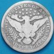 Монета США квотер Барбера (25 центов) 1913 год. Филадельфия. Серебро.