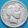 Монета США дайм Барбера (10 центов) 1906 год. Филадельфия. Серебро.