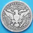 Монета США квотер Барбера (25 центов) 1909 год. Денвер. Серебро.