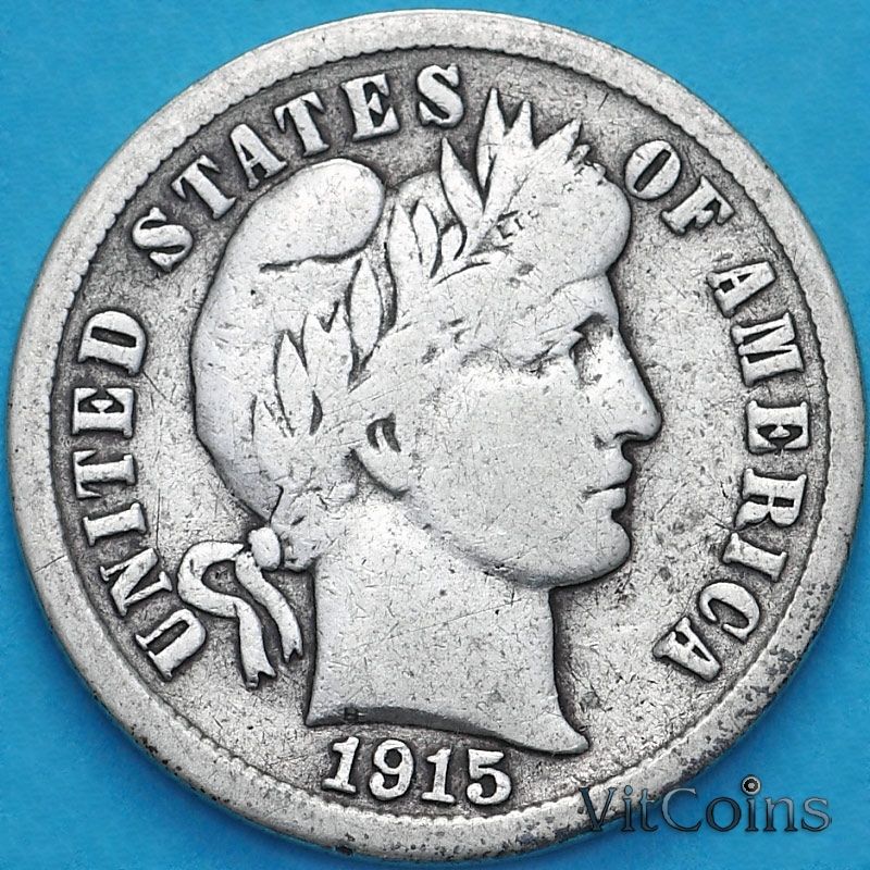 Монета США дайм Барбера (10 центов) 1915 год. S. Серебро.