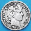 Монета США дайм Барбера (10 центов) 1915 год. Филадельфия. Серебро.