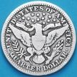 Монета США квотер Барбера (25 центов) 1914 год. Филадельфия. Серебро.