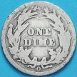 Монета США дайм Барбера (10 центов) 1900 год. О. Серебро.