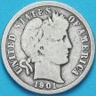 Монета США дайм Барбера (10 центов) 1901 год. О. Серебро.