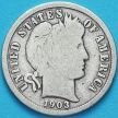 Монета США дайм Барбера (10 центов) 1903 год. О. Серебро.