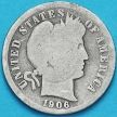 Монета США дайм Барбера (10 центов) 1906 год. О. Серебро.