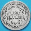 Монета США дайм Барбера (10 центов) 1899 год. S. Серебро.