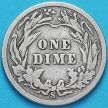 Монета США дайм Барбера (10 центов) 1900 год. S. Серебро.