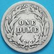 Монета США дайм Барбера (10 центов) 1902 год. S. Серебро.
