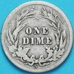 Монета США дайм Барбера (10 центов) 1905 год. S. Серебро.