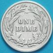 Монета США дайм Барбера (10 центов) 1898 год. Филадельфия. Серебро.