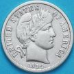 Монета США дайм Барбера (10 центов) 1914 год. Филадельфия. Серебро.