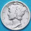 Монета США 10 центов (дайм) 1926 год. Серебро
