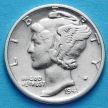 Монета США 10 центов (дайм) 1941 год. Серебро