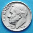 Монета США 10 центов (дайм) 1957 год. D. Серебро