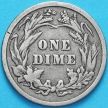 Монета США дайм Барбера (10 центов) 1897 год. Филадельфия. Серебро.