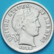 Монета США дайм Барбера (10 центов) 1898 год. Филадельфия. Серебро.